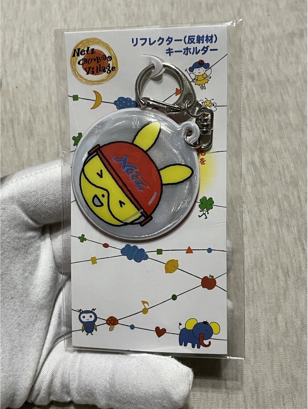 Netz Toyota Reflector Keychain Strap Japan Excl.